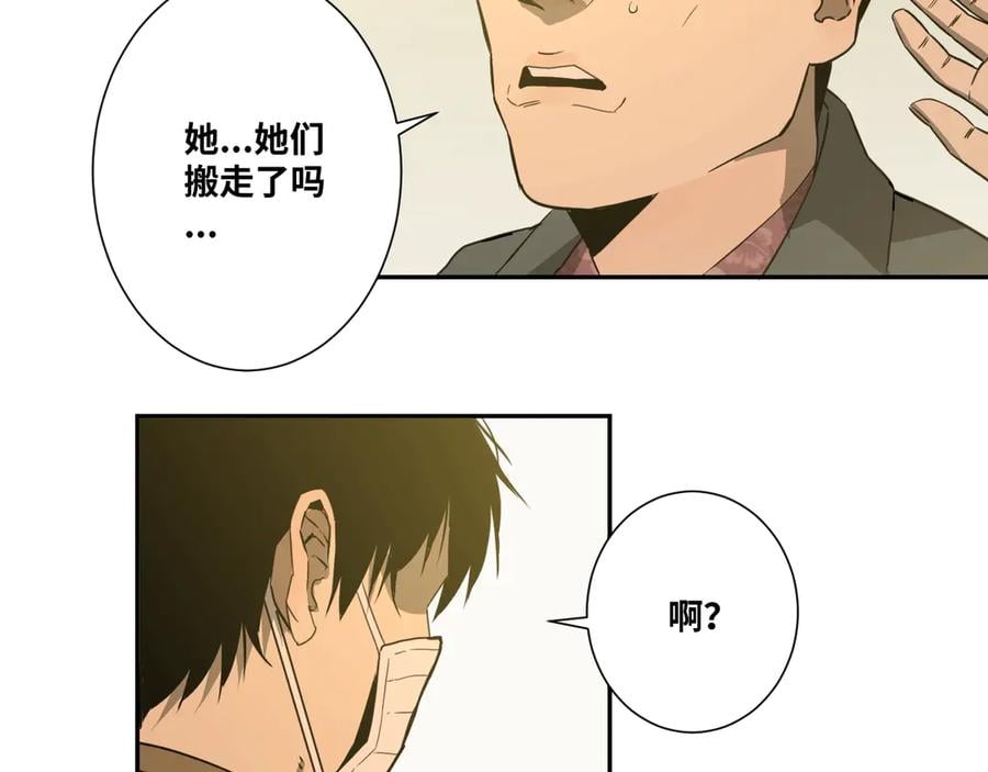 第9话 赌徒！22
