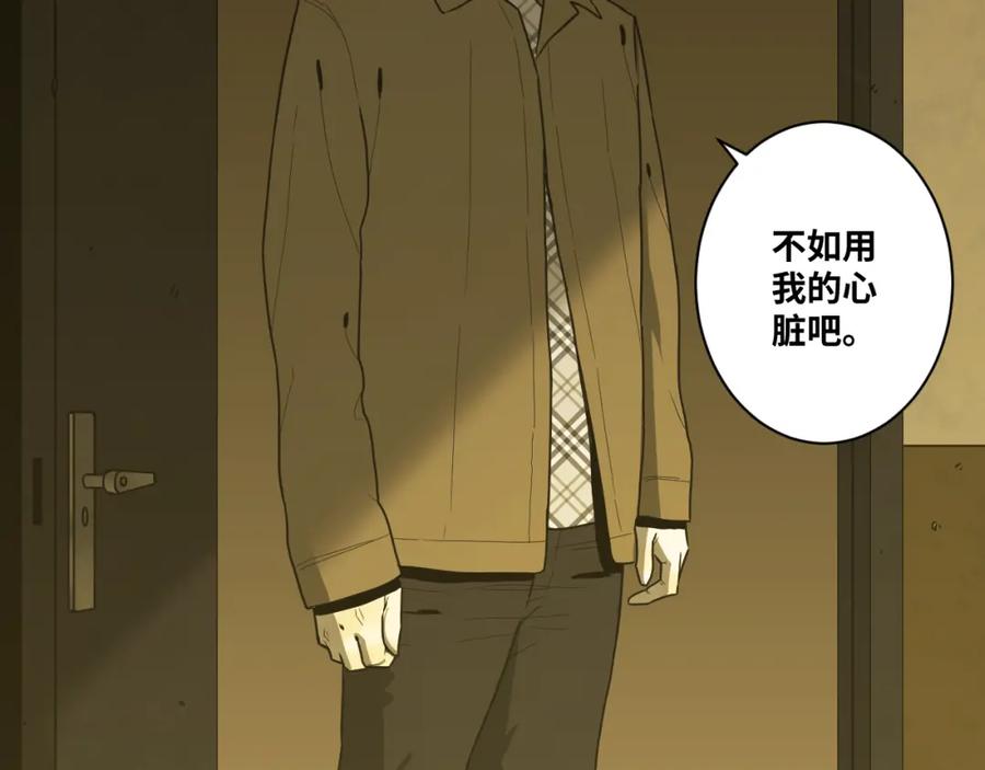 第49话 最后的记忆碎片！130