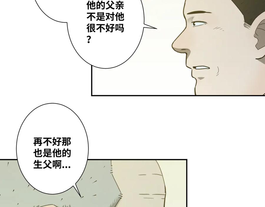 第43话 悟6