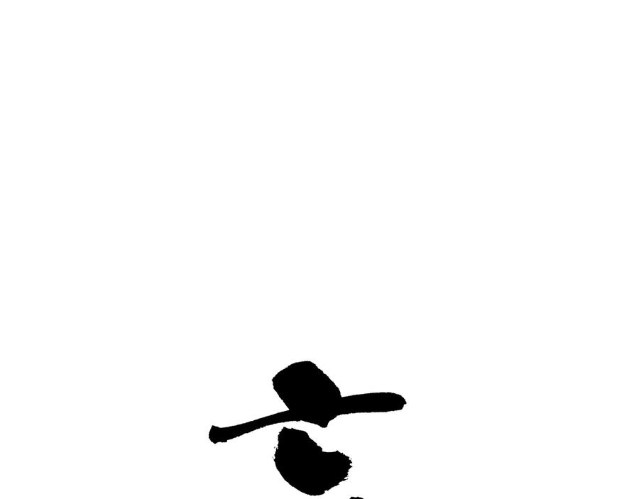 第34话 还刀！40