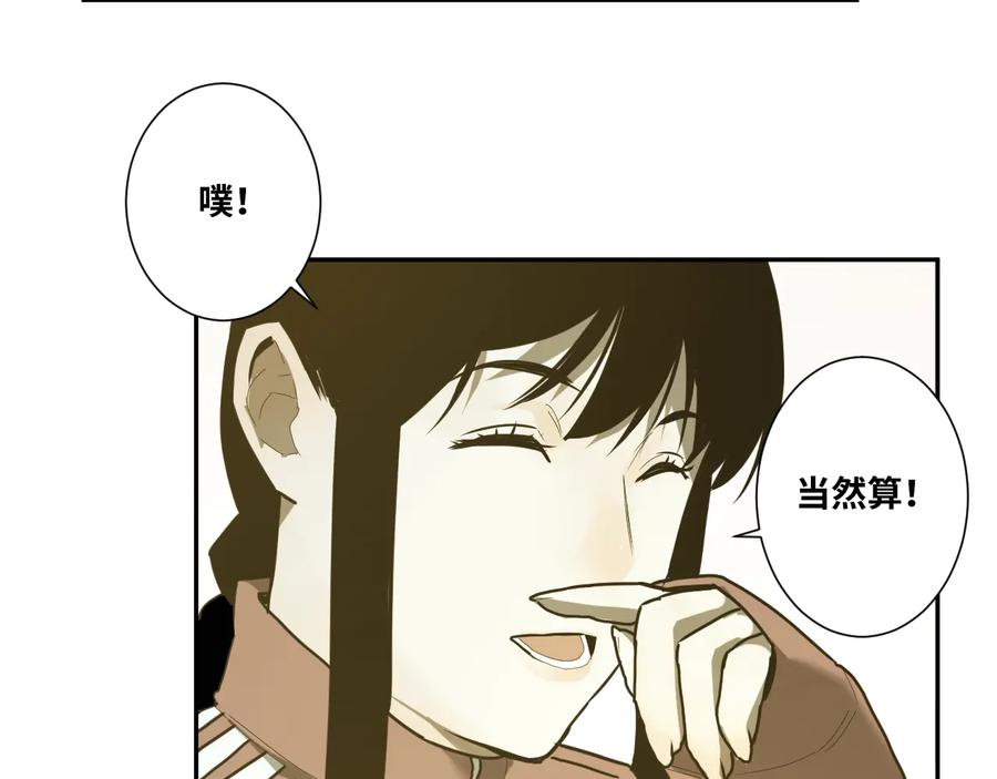 第37话 第五个记忆碎片！55