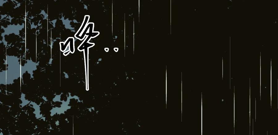 第37话 第五个记忆碎片！150