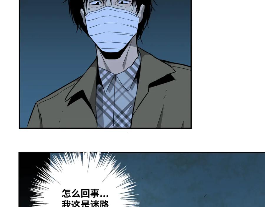第7话 迷雾小巷！78