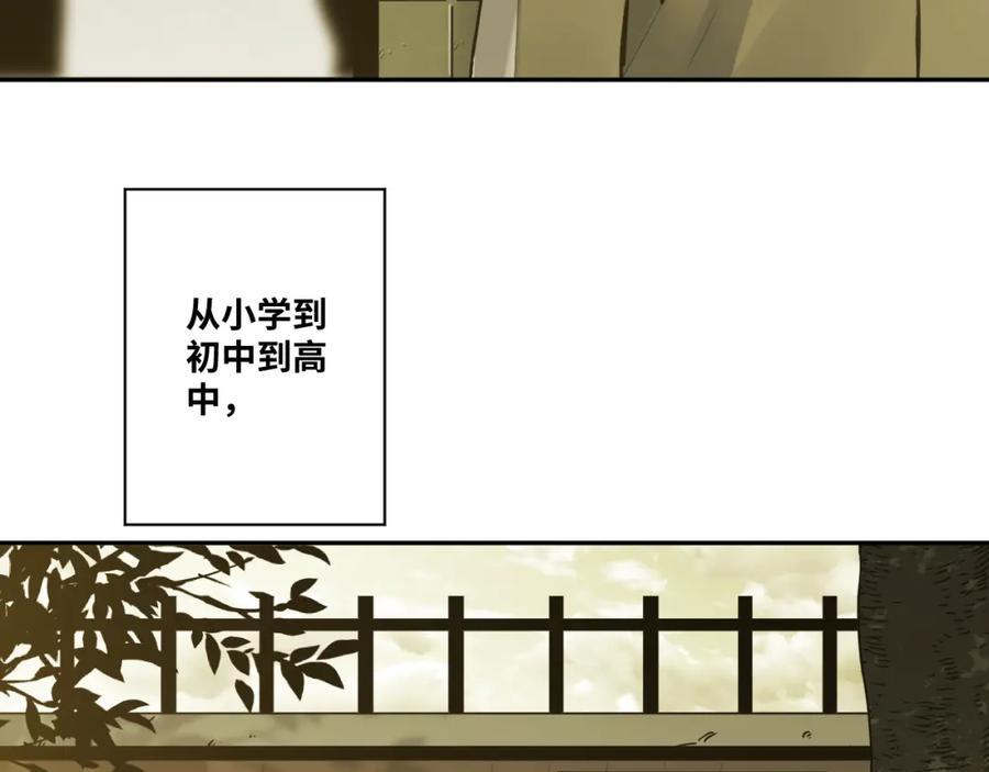 第47话 高中生！104