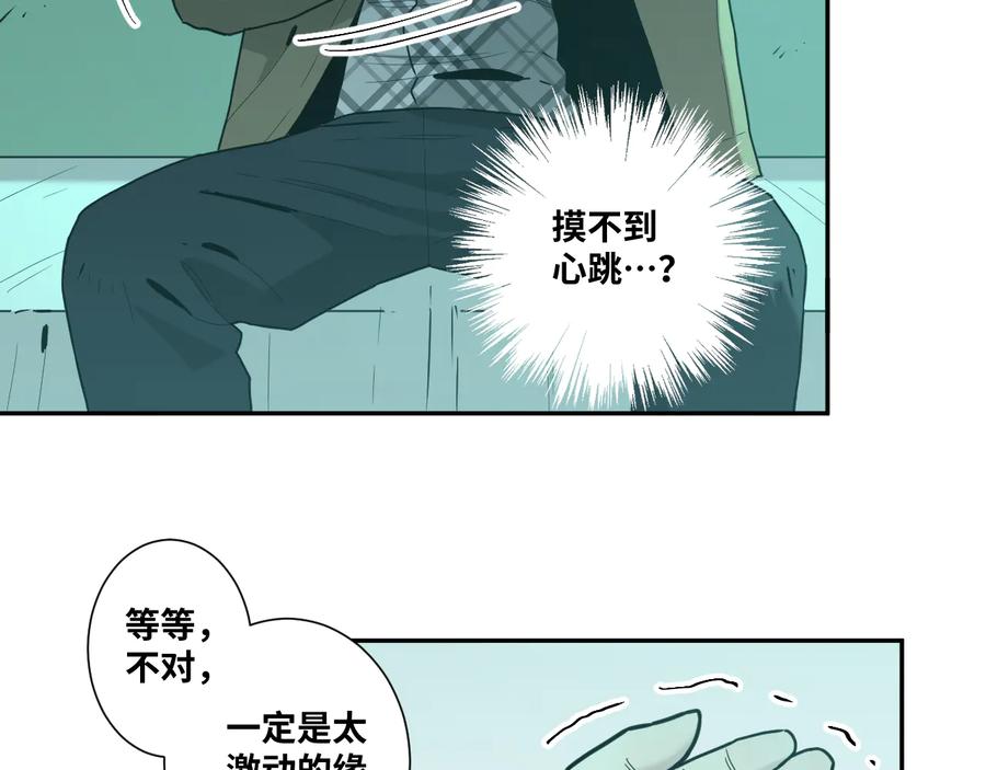 第42话 小马的秘密！163