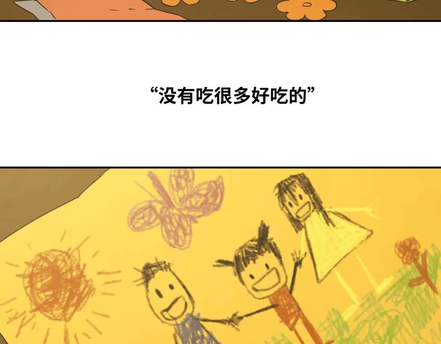 第11话 给爸爸的信！152