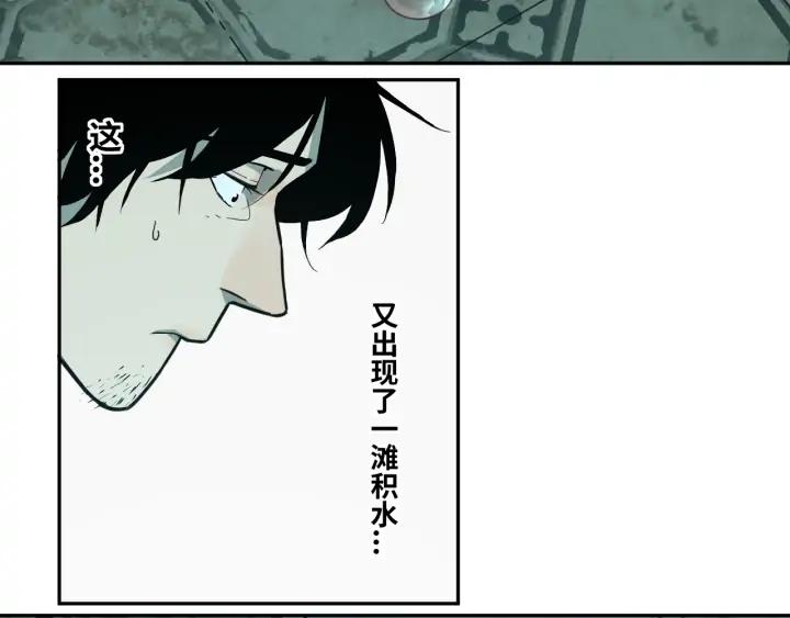 第1话 从手腕滴下的血水？115