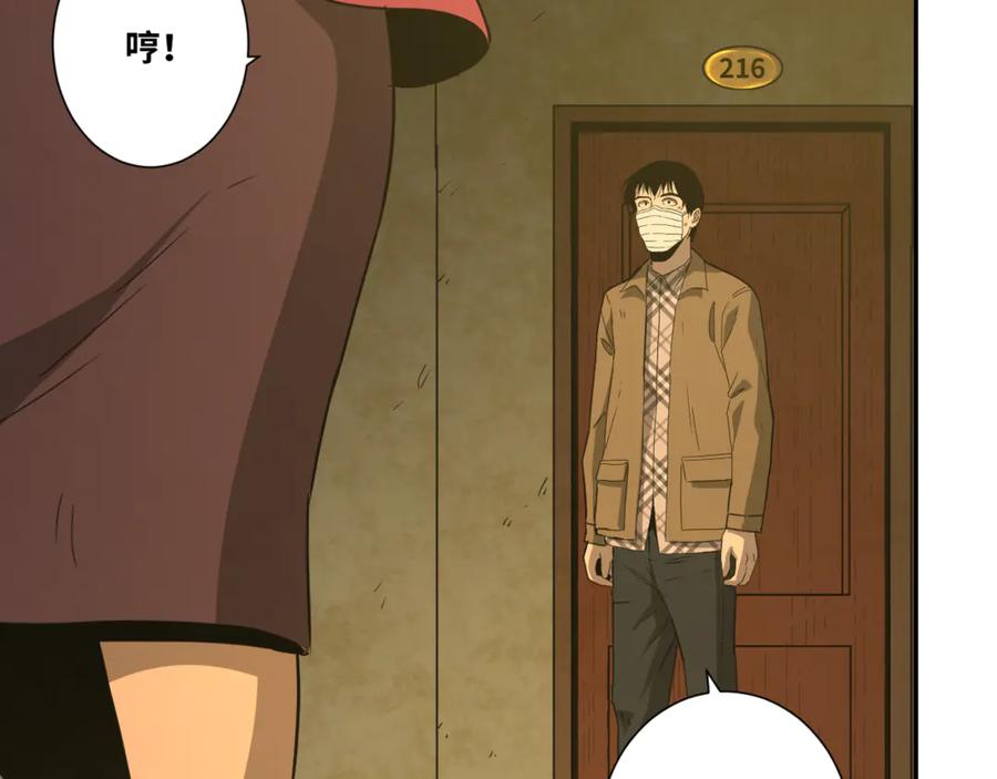 第21话 被吓走的新房客！66