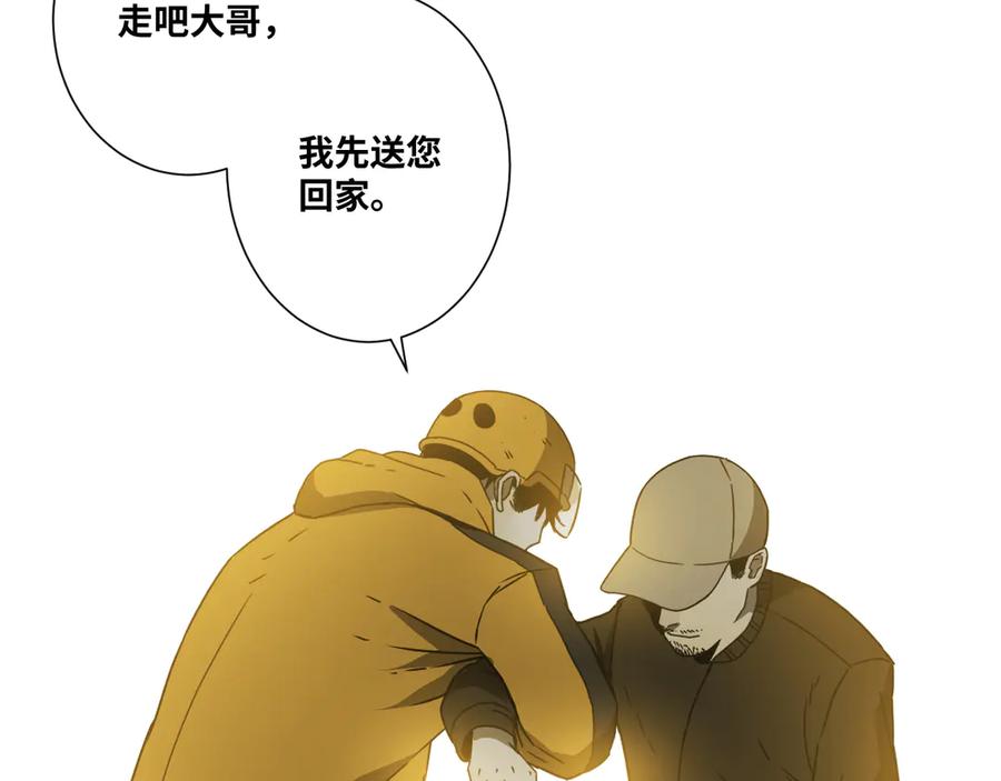 第18话 绝命的邂逅！127