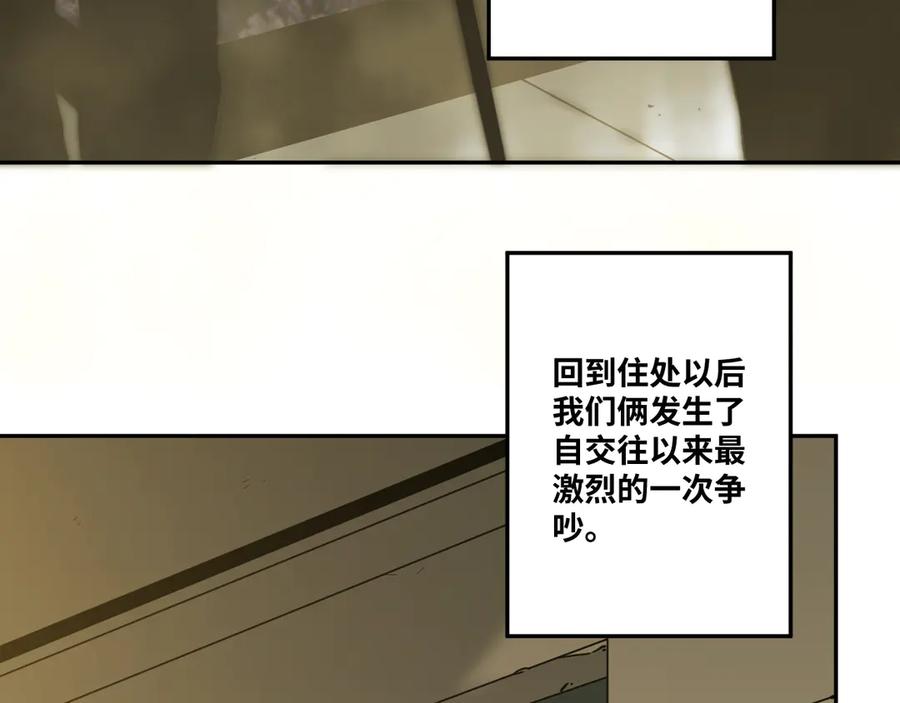 第35话 割腕的女人！82