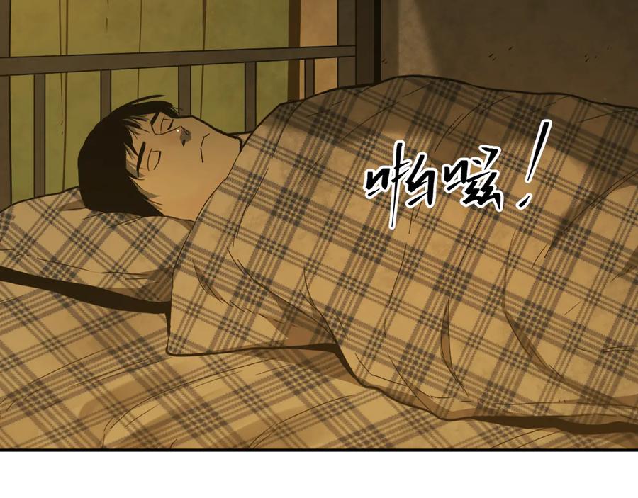 第32话 第四个记忆碎片！81