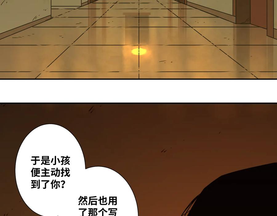 第41话 送别英雄！68