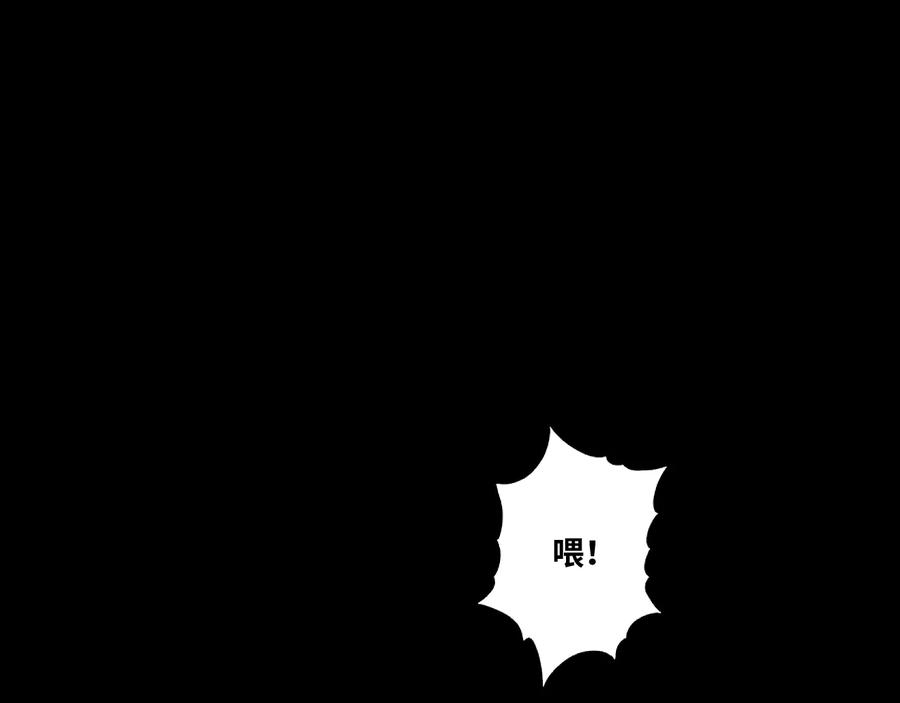 第39话 第六个记忆碎片！220