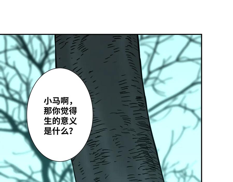 第43话 悟97