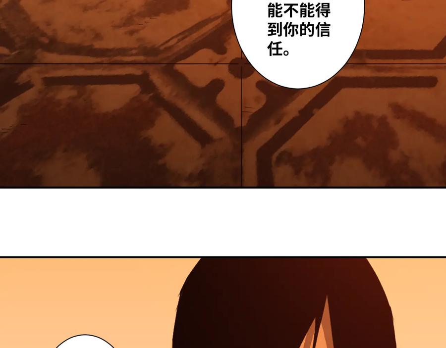 第34话 还刀！131