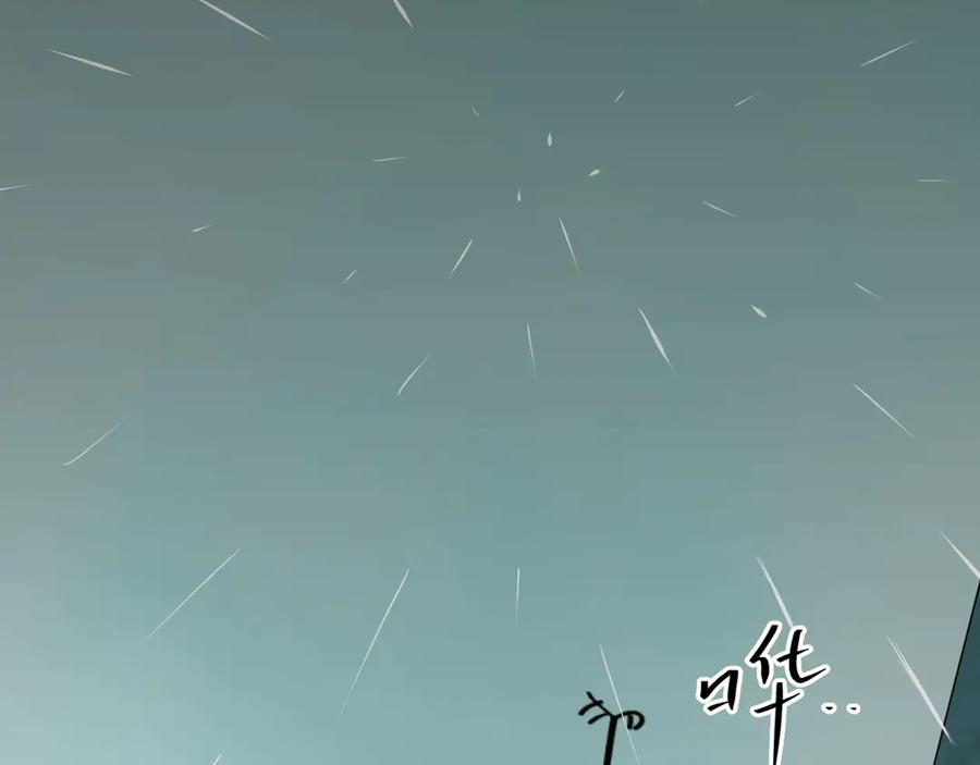 第14话 第一个记忆碎片！89