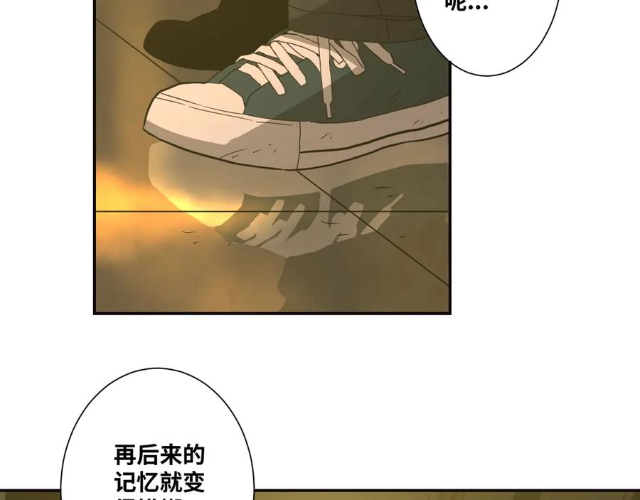 第9话 赌徒！109