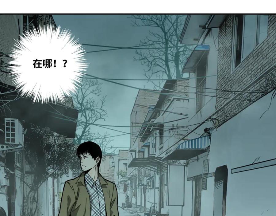 第44话 阿婆！47