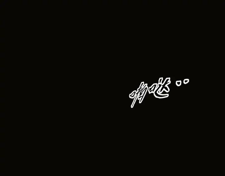 第1话 从手腕滴下的血水？198