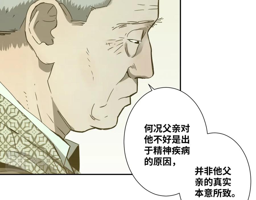 第43话 悟7