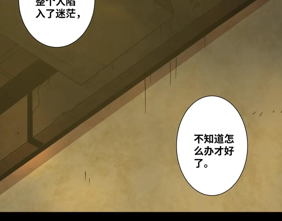 第9话 赌徒！47