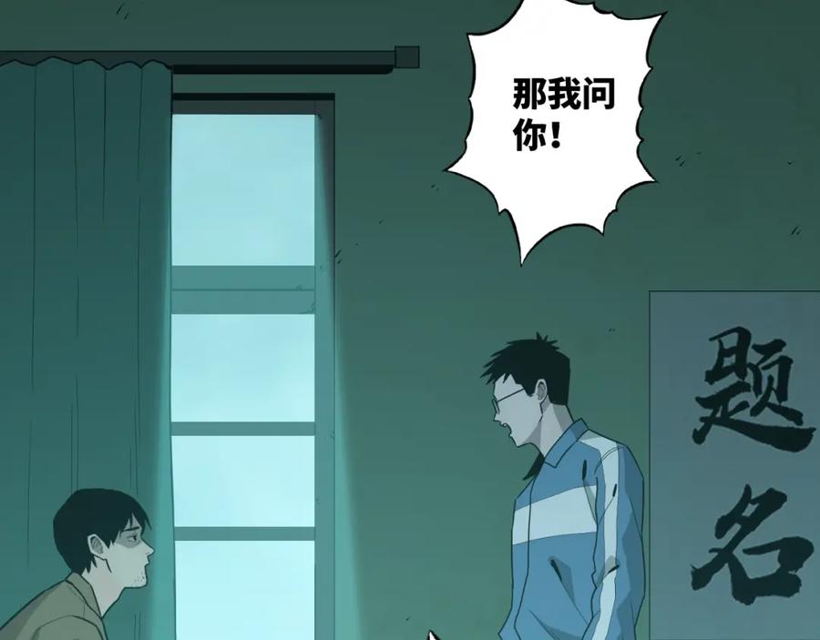 第47话 高中生！24