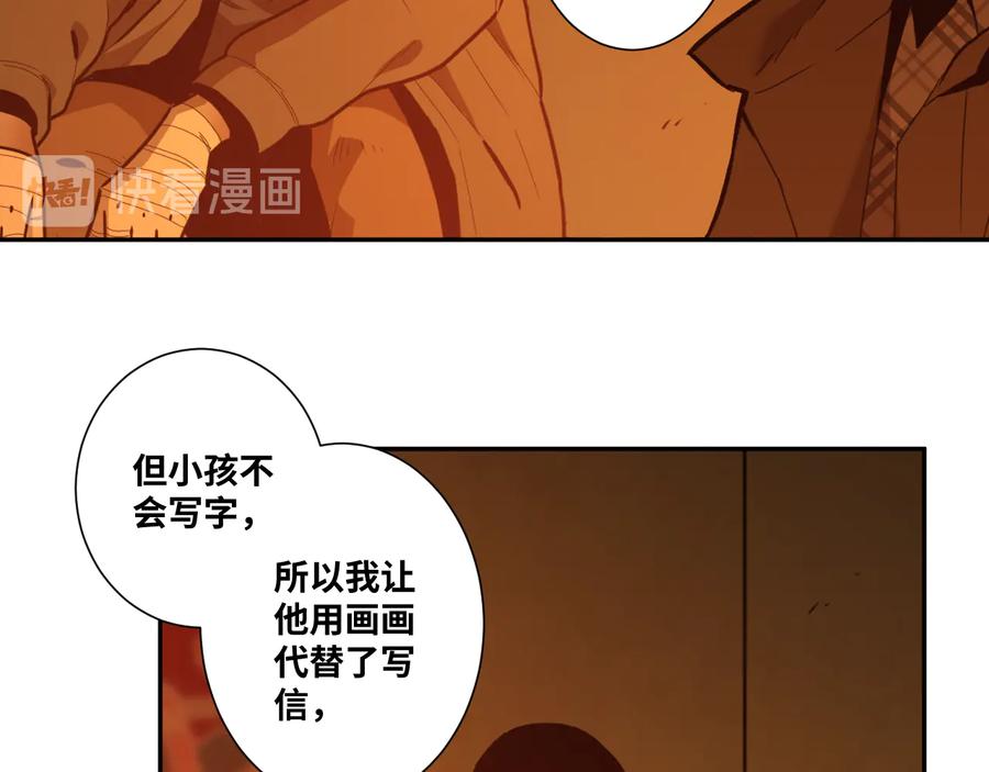 第41话 送别英雄！70
