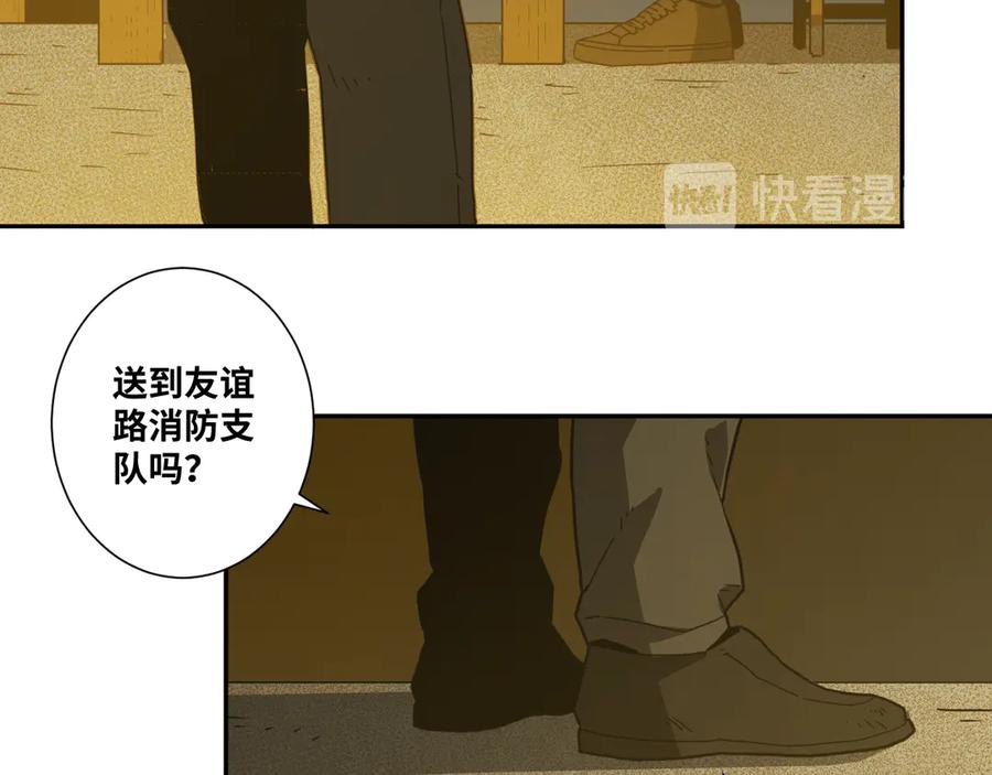 第18话 绝命的邂逅！55