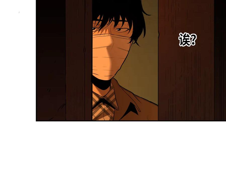第6话 噩梦！62