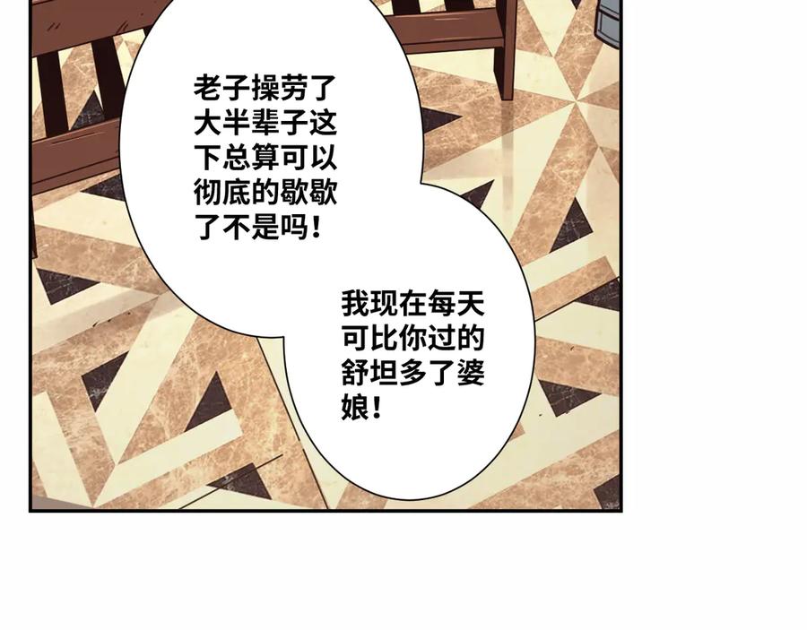 第31话 手足情92