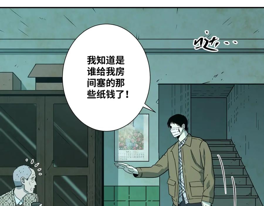 第11话 给爸爸的信！2