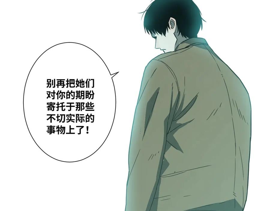 第10话 钱盒子里的秘密132