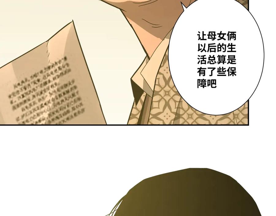 第15话 涂鸦！25