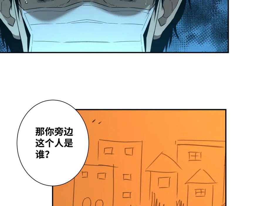 第23话 小孩！82