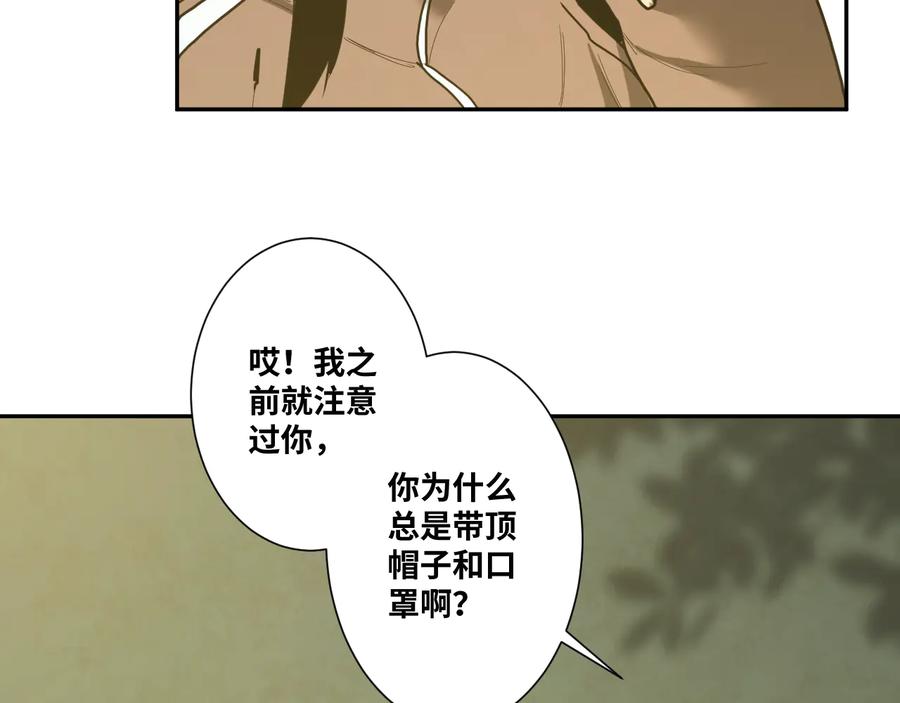 第37话 第五个记忆碎片！56