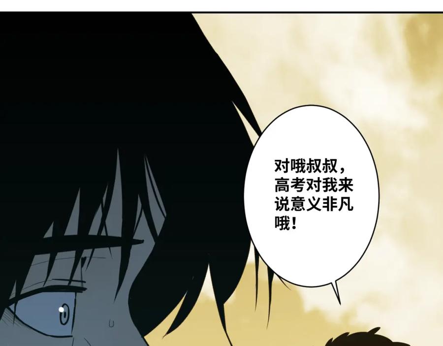 第47话 高中生！163