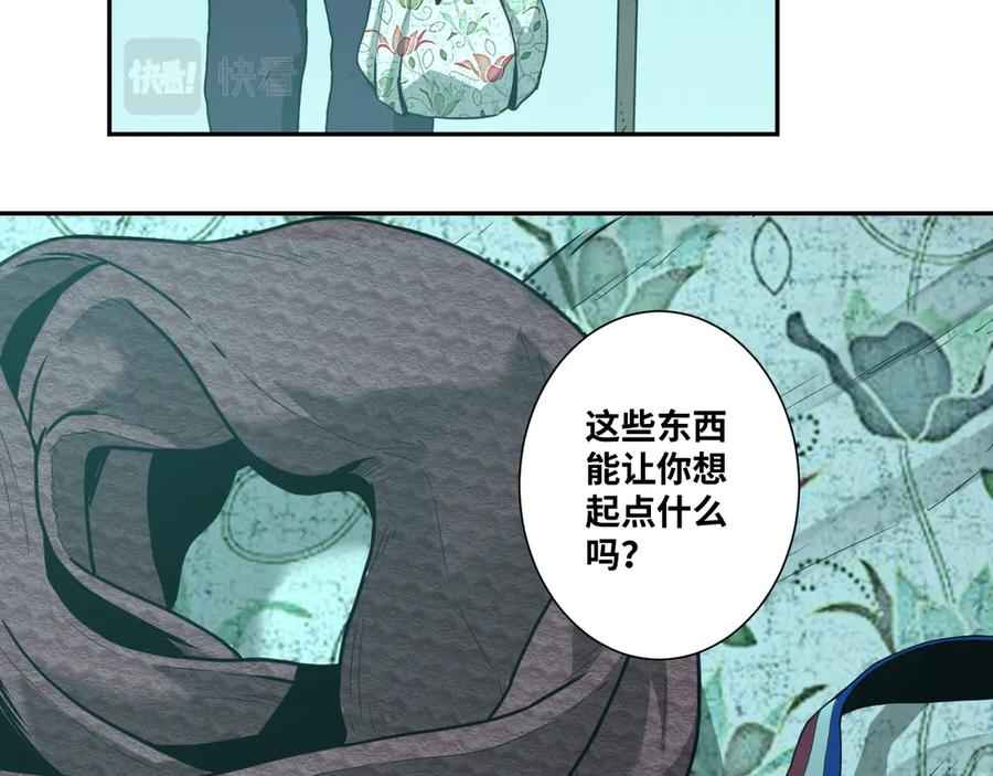 第44话 阿婆！122