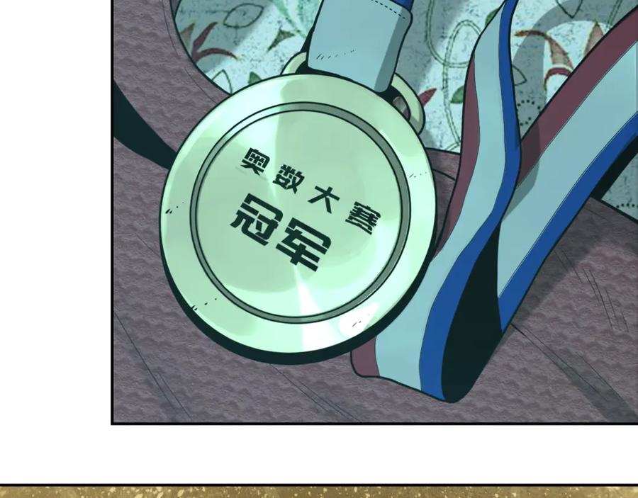 第44话 阿婆！140