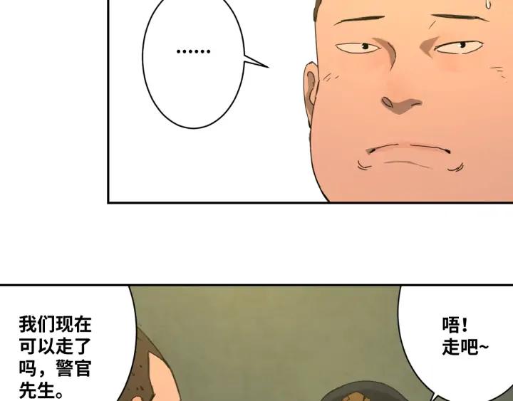 第2话 离不开的客人！66