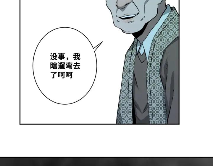 第5话 外卖员！12