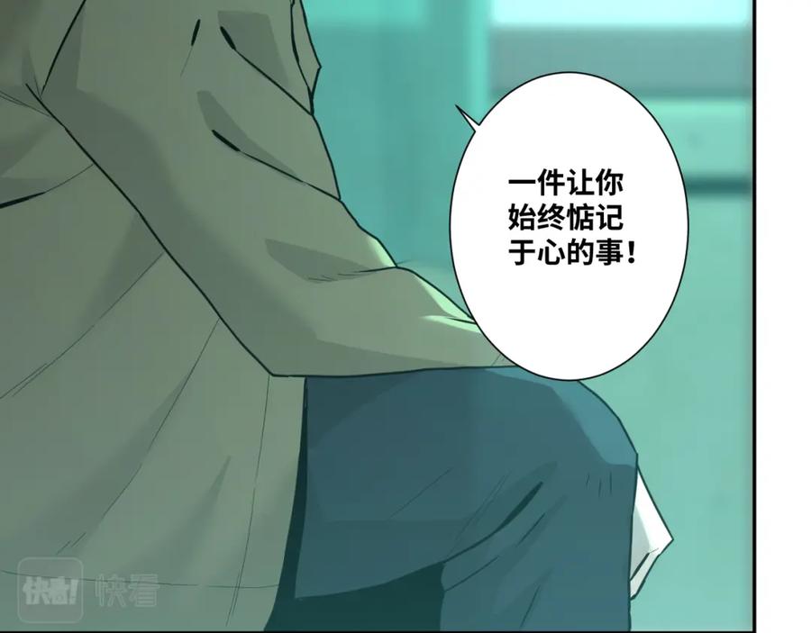 第46话 第八个人！109