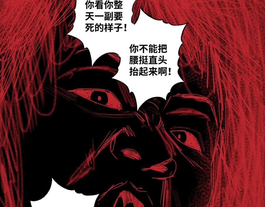 第47话 高中生！134