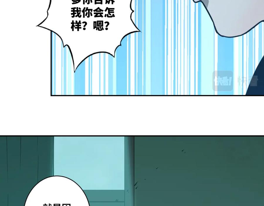第47话 高中生！29
