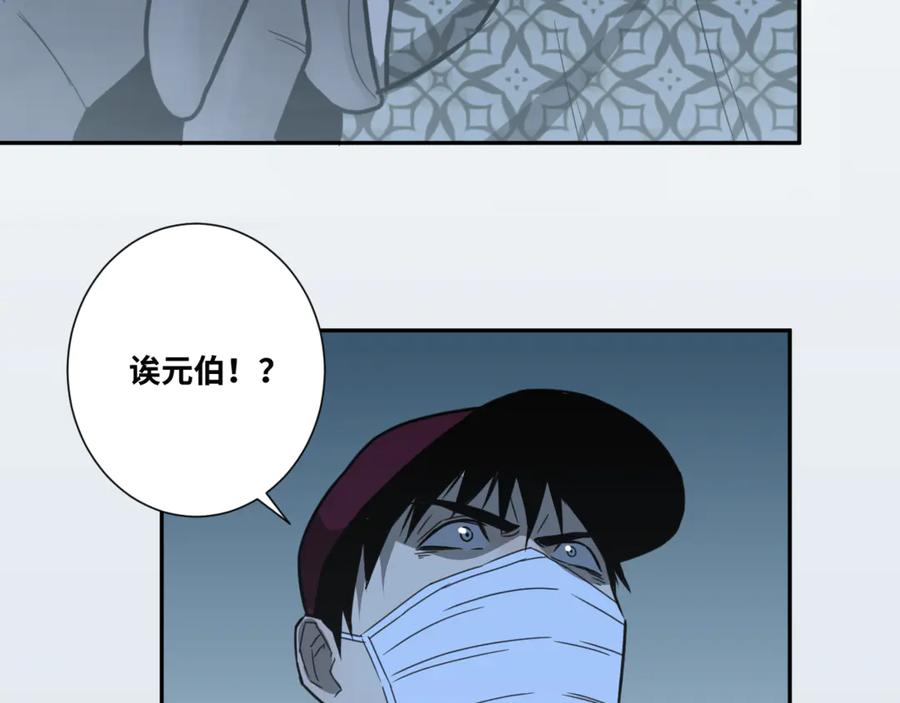 第31话 手足情52