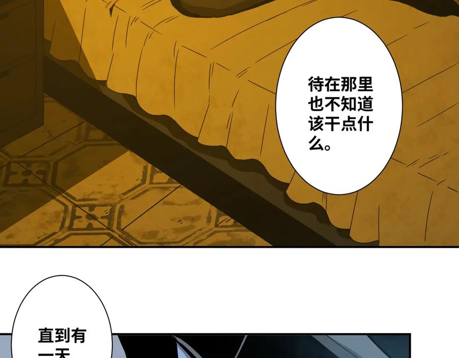 第17话 被连累的人！47