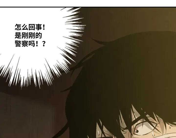 第2话 离不开的客人！80