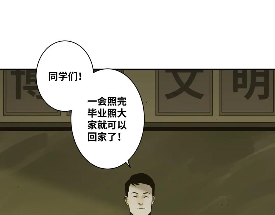 第48话 酗酒的父亲！19