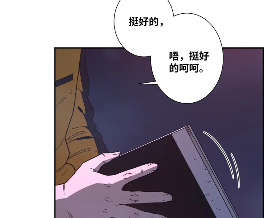 第29话 送餐！28