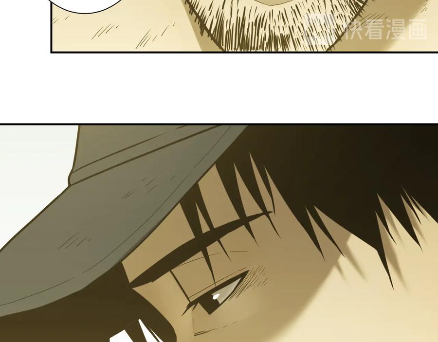 第39话 第六个记忆碎片！61