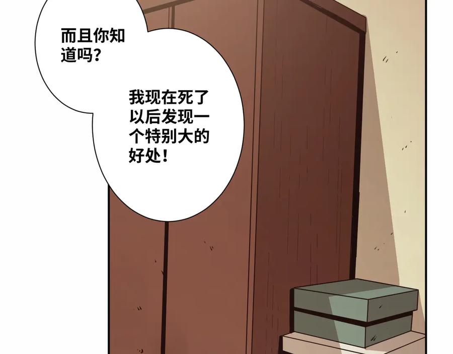 第31话 手足情89
